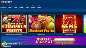 Mostbet Application Download